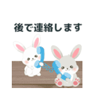 【ハピラビ】今◯◯してるよ！【よく使う】（個別スタンプ：24）