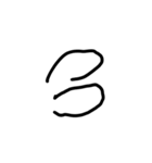 幼児文字 絵文字 顔文字 記号（個別スタンプ：17）
