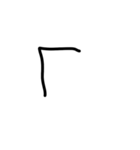 幼児文字 絵文字 顔文字 記号（個別スタンプ：18）