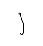 幼児文字 絵文字 顔文字 記号（個別スタンプ：23）
