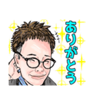 メガネのおじさん・久保田くん【第2弾】（個別スタンプ：10）