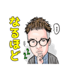 メガネのおじさん・久保田くん【第2弾】（個別スタンプ：37）