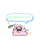 ファミうんこ（個別スタンプ：10）