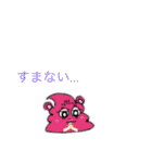 ファミうんこ（個別スタンプ：26）