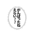 心の中の言葉たち_2「恥ずかしいのだが？」（個別スタンプ：2）