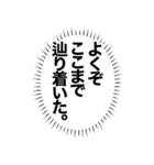 心の中の言葉たち_2「恥ずかしいのだが？」（個別スタンプ：3）