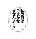 心の中の言葉たち_2「恥ずかしいのだが？」（個別スタンプ：4）