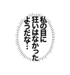 心の中の言葉たち_2「恥ずかしいのだが？」（個別スタンプ：5）