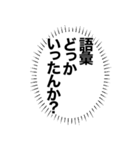 心の中の言葉たち_2「恥ずかしいのだが？」（個別スタンプ：6）