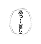 心の中の言葉たち_2「恥ずかしいのだが？」（個別スタンプ：8）