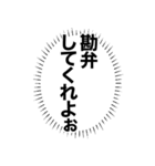 心の中の言葉たち_2「恥ずかしいのだが？」（個別スタンプ：9）