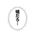 心の中の言葉たち_2「恥ずかしいのだが？」（個別スタンプ：10）