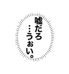 心の中の言葉たち_2「恥ずかしいのだが？」（個別スタンプ：11）