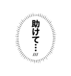 心の中の言葉たち_2「恥ずかしいのだが？」（個別スタンプ：12）