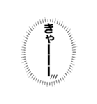 心の中の言葉たち_2「恥ずかしいのだが？」（個別スタンプ：13）