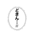 心の中の言葉たち_2「恥ずかしいのだが？」（個別スタンプ：14）