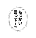 心の中の言葉たち_2「恥ずかしいのだが？」（個別スタンプ：15）