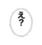 心の中の言葉たち_2「恥ずかしいのだが？」（個別スタンプ：16）