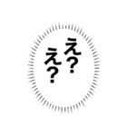 心の中の言葉たち_2「恥ずかしいのだが？」（個別スタンプ：17）