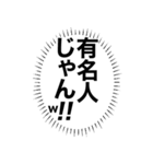 心の中の言葉たち_2「恥ずかしいのだが？」（個別スタンプ：19）