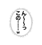 心の中の言葉たち_2「恥ずかしいのだが？」（個別スタンプ：20）