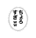 心の中の言葉たち_2「恥ずかしいのだが？」（個別スタンプ：24）