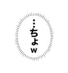 心の中の言葉たち_2「恥ずかしいのだが？」（個別スタンプ：25）