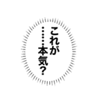 心の中の言葉たち_2「恥ずかしいのだが？」（個別スタンプ：27）