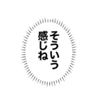 心の中の言葉たち_2「恥ずかしいのだが？」（個別スタンプ：28）