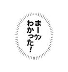 心の中の言葉たち_2「恥ずかしいのだが？」（個別スタンプ：29）