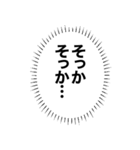 心の中の言葉たち_2「恥ずかしいのだが？」（個別スタンプ：30）