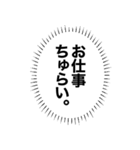 心の中の言葉たち_2「恥ずかしいのだが？」（個別スタンプ：31）