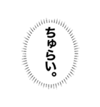 心の中の言葉たち_2「恥ずかしいのだが？」（個別スタンプ：32）