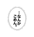 心の中の言葉たち_2「恥ずかしいのだが？」（個別スタンプ：33）