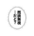 心の中の言葉たち_2「恥ずかしいのだが？」（個別スタンプ：34）