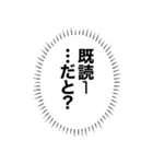 心の中の言葉たち_2「恥ずかしいのだが？」（個別スタンプ：35）