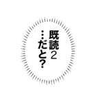 心の中の言葉たち_2「恥ずかしいのだが？」（個別スタンプ：36）