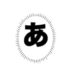 心の中の言葉たち_2「恥ずかしいのだが？」（個別スタンプ：39）