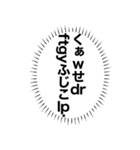 心の中の言葉たち_2「恥ずかしいのだが？」（個別スタンプ：40）