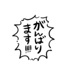 強めの連打用手描きフキダシ（個別スタンプ：4）