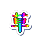 強めの連打用手描きフキダシ（個別スタンプ：5）