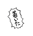 強めの連打用手描きフキダシ（個別スタンプ：7）