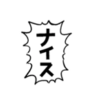 強めの連打用手描きフキダシ（個別スタンプ：9）