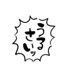 強めの連打用手描きフキダシ（個別スタンプ：11）