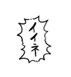強めの連打用手描きフキダシ（個別スタンプ：12）