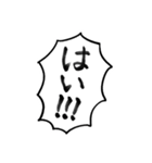 強めの連打用手描きフキダシ（個別スタンプ：13）