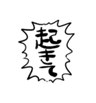 強めの連打用手描きフキダシ（個別スタンプ：14）