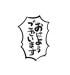 強めの連打用手描きフキダシ（個別スタンプ：15）