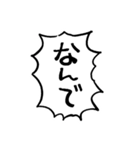強めの連打用手描きフキダシ（個別スタンプ：16）