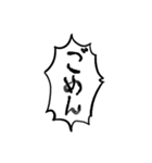 強めの連打用手描きフキダシ（個別スタンプ：17）